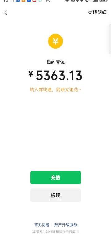 在线股市配资平台 存款利率进入1时代，民众感受如何？